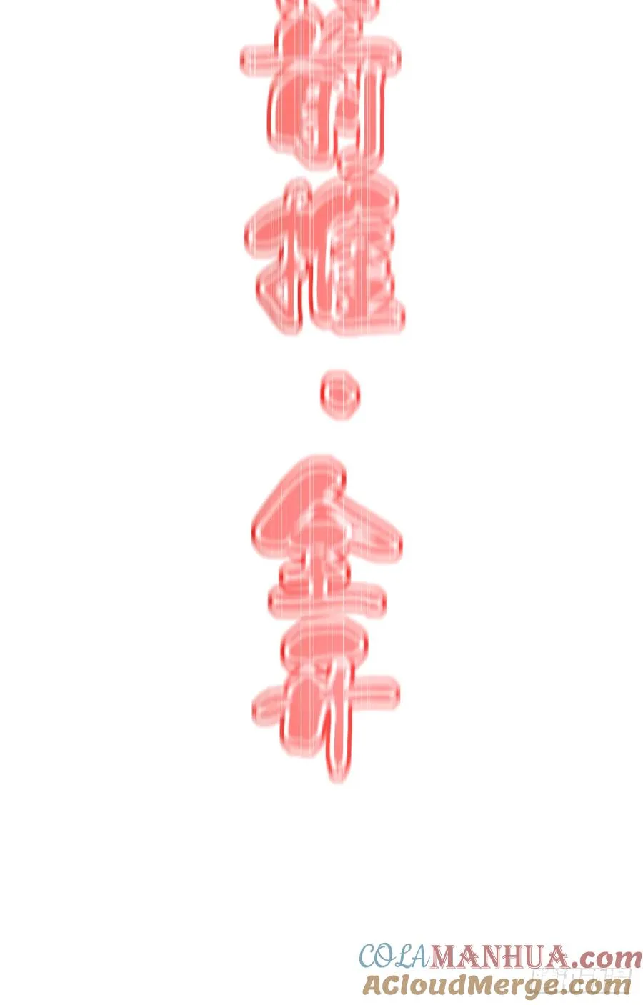 028：对手！元婴境！38