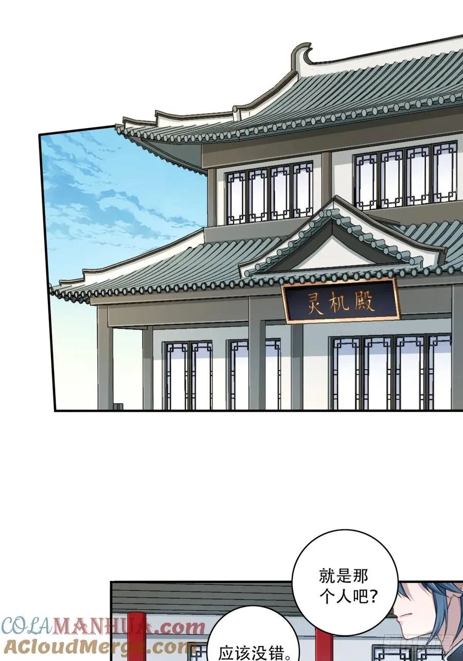 013：学分垫底？！12
