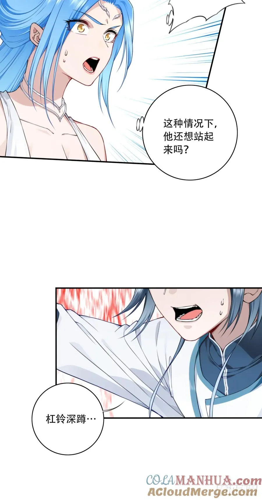 016：玩不起是不是？20