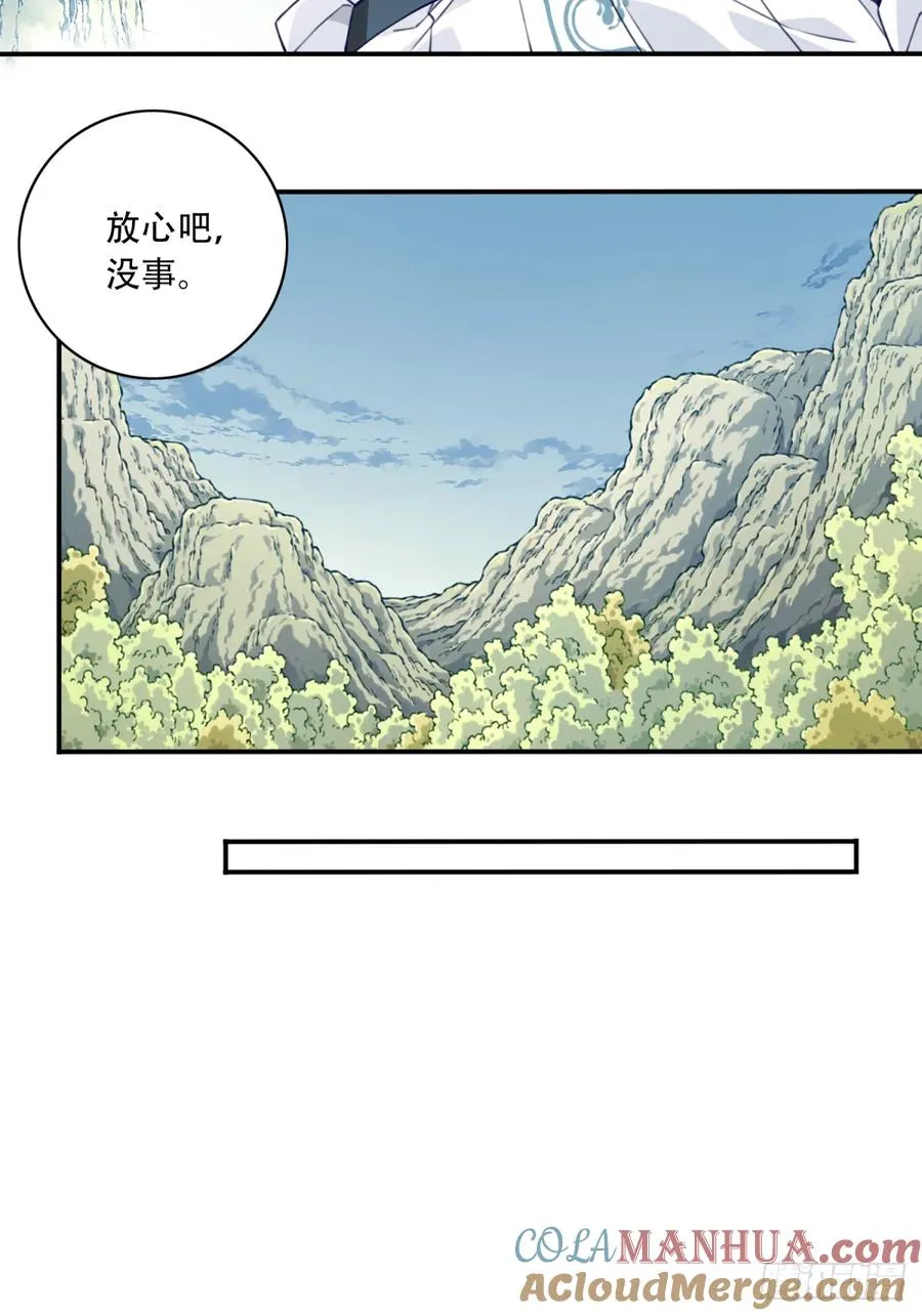 026：推演未来！30