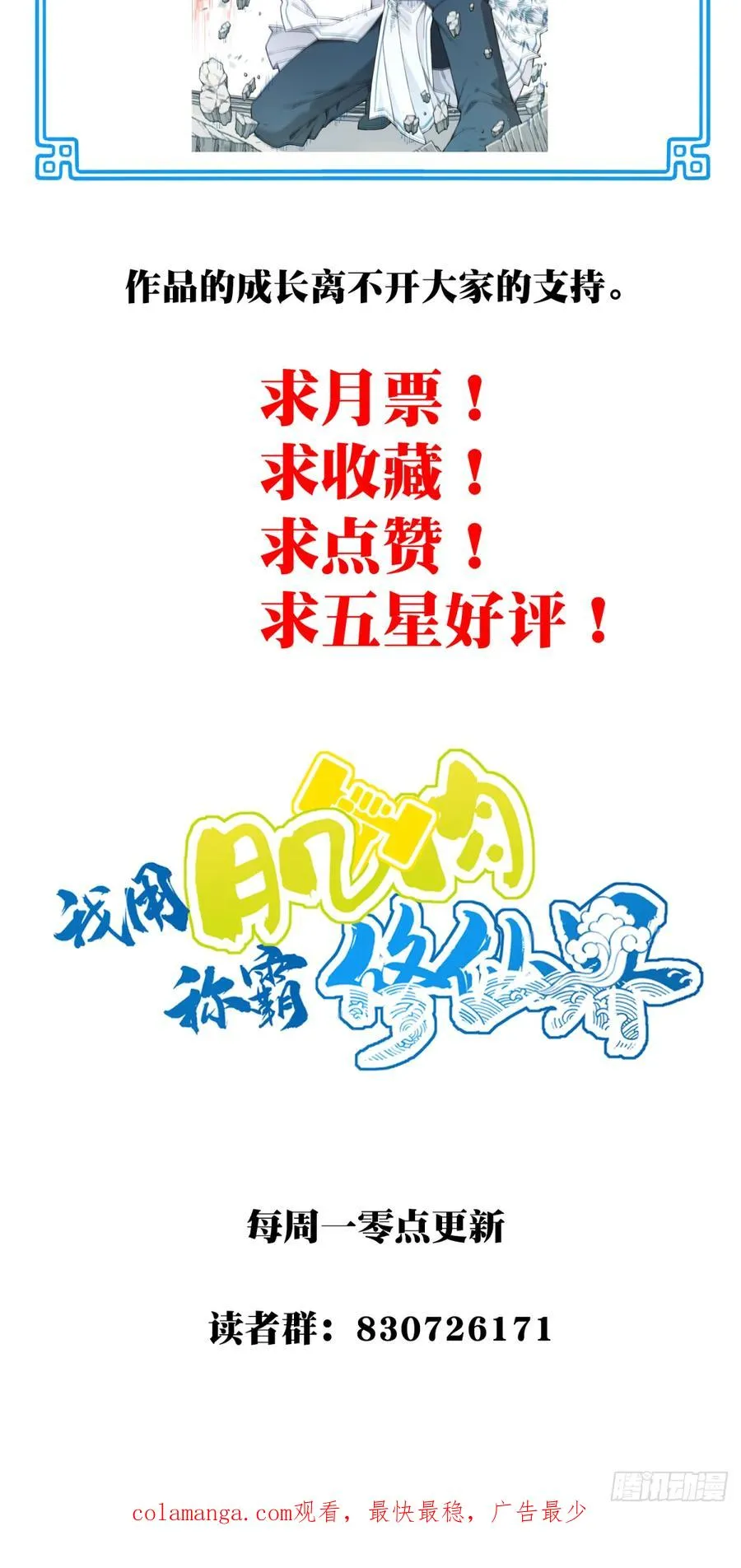 015：冤家路窄！41