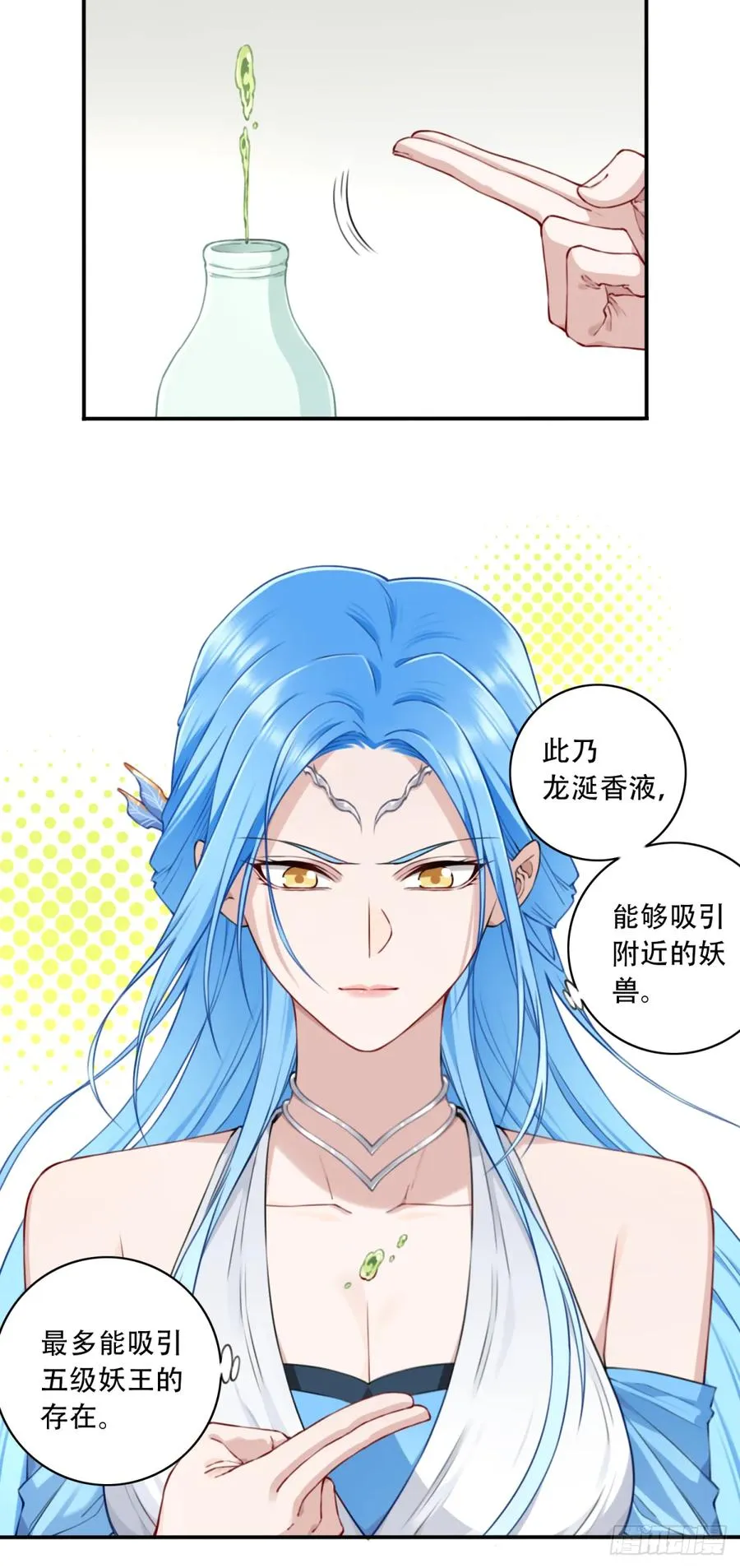 037：深入内部！11