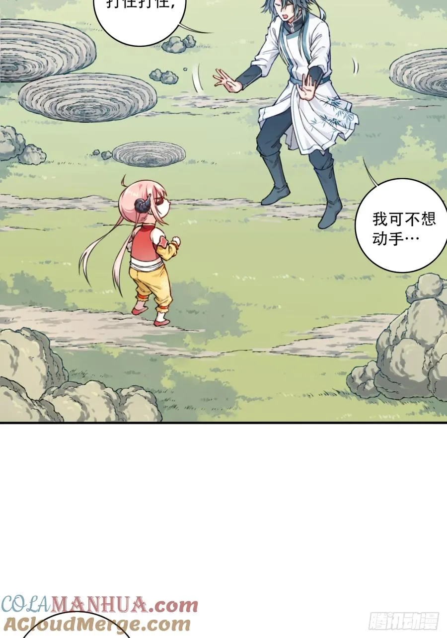 021：送你一套绝世功法！10