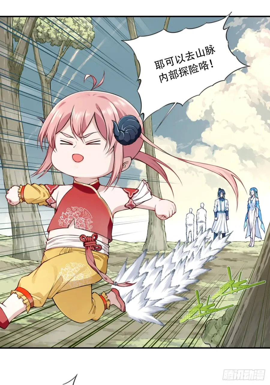 037：深入内部！5