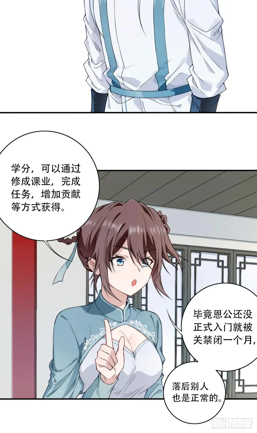 013：学分垫底？！25