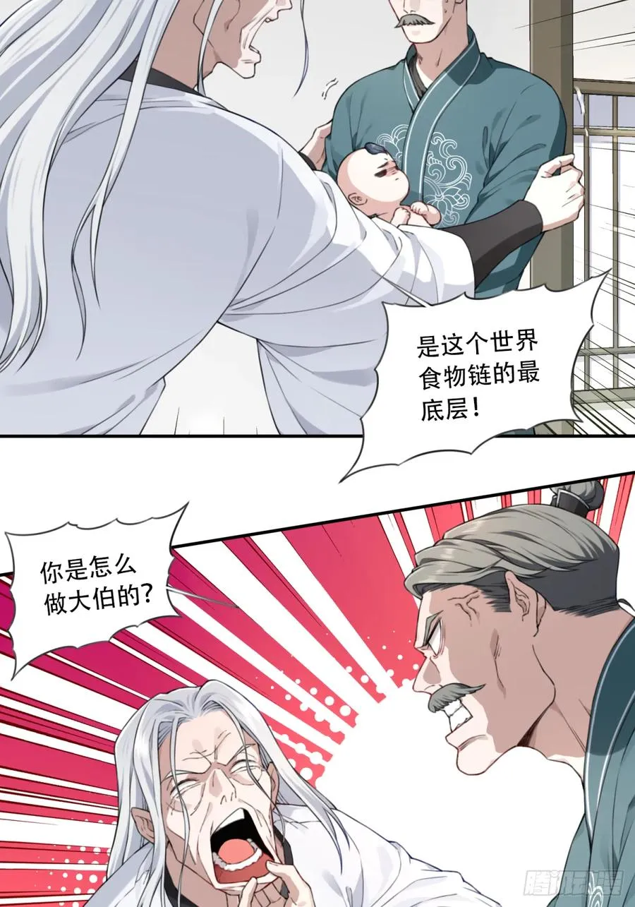 002：悲催体质！17