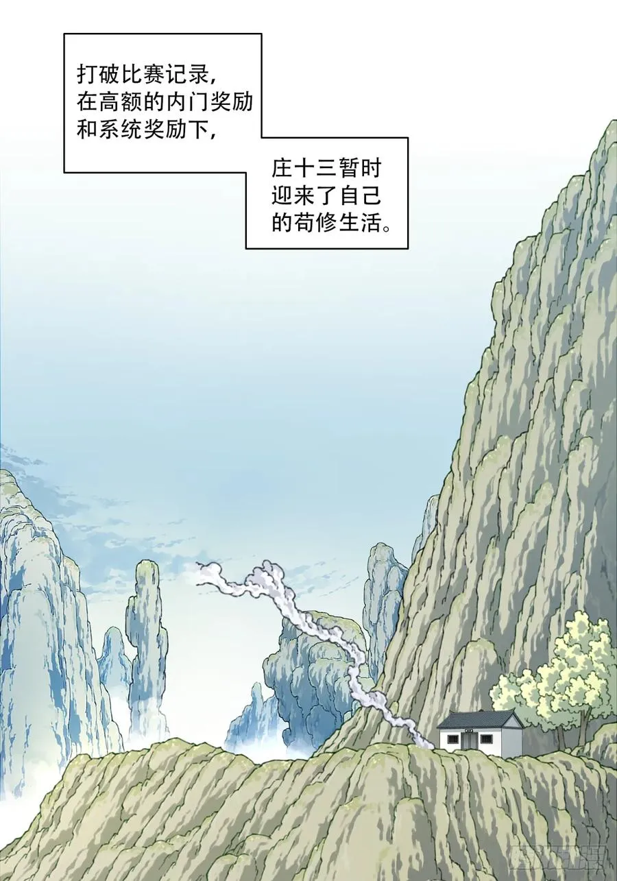 019��谁偷了我的kun1