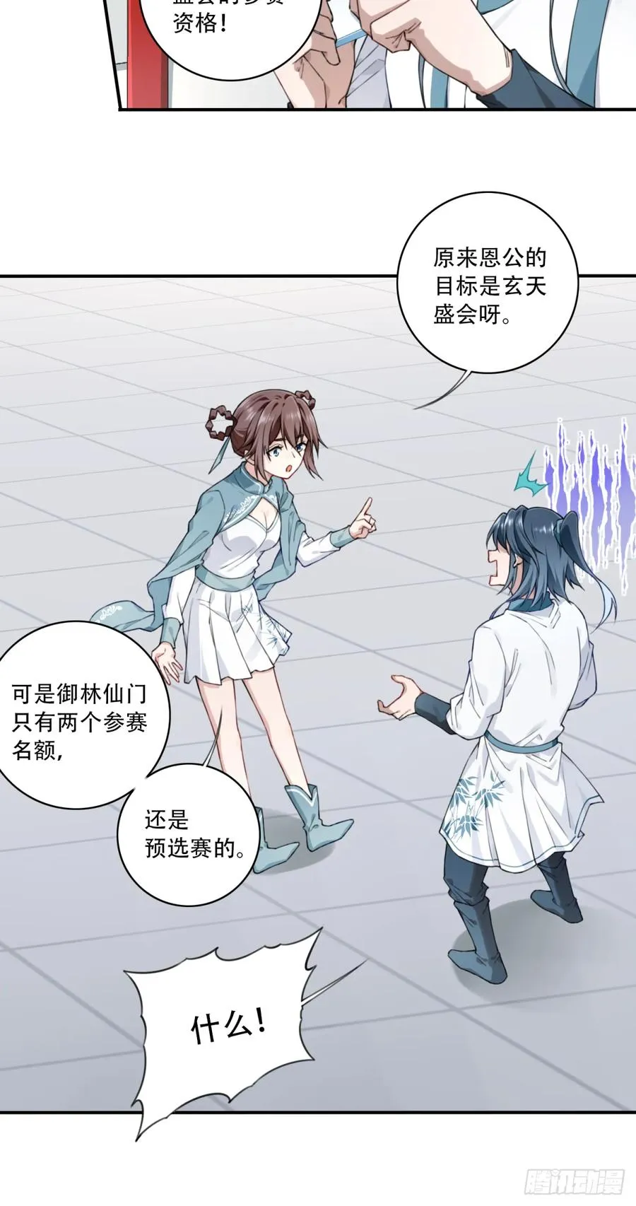 013：学分垫底？！17