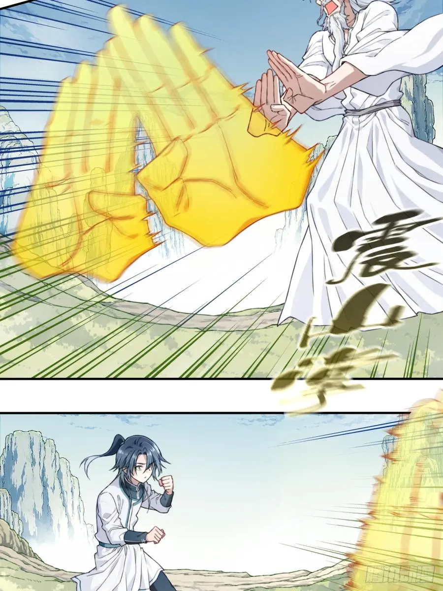 011：阿珍爱上了阿强11
