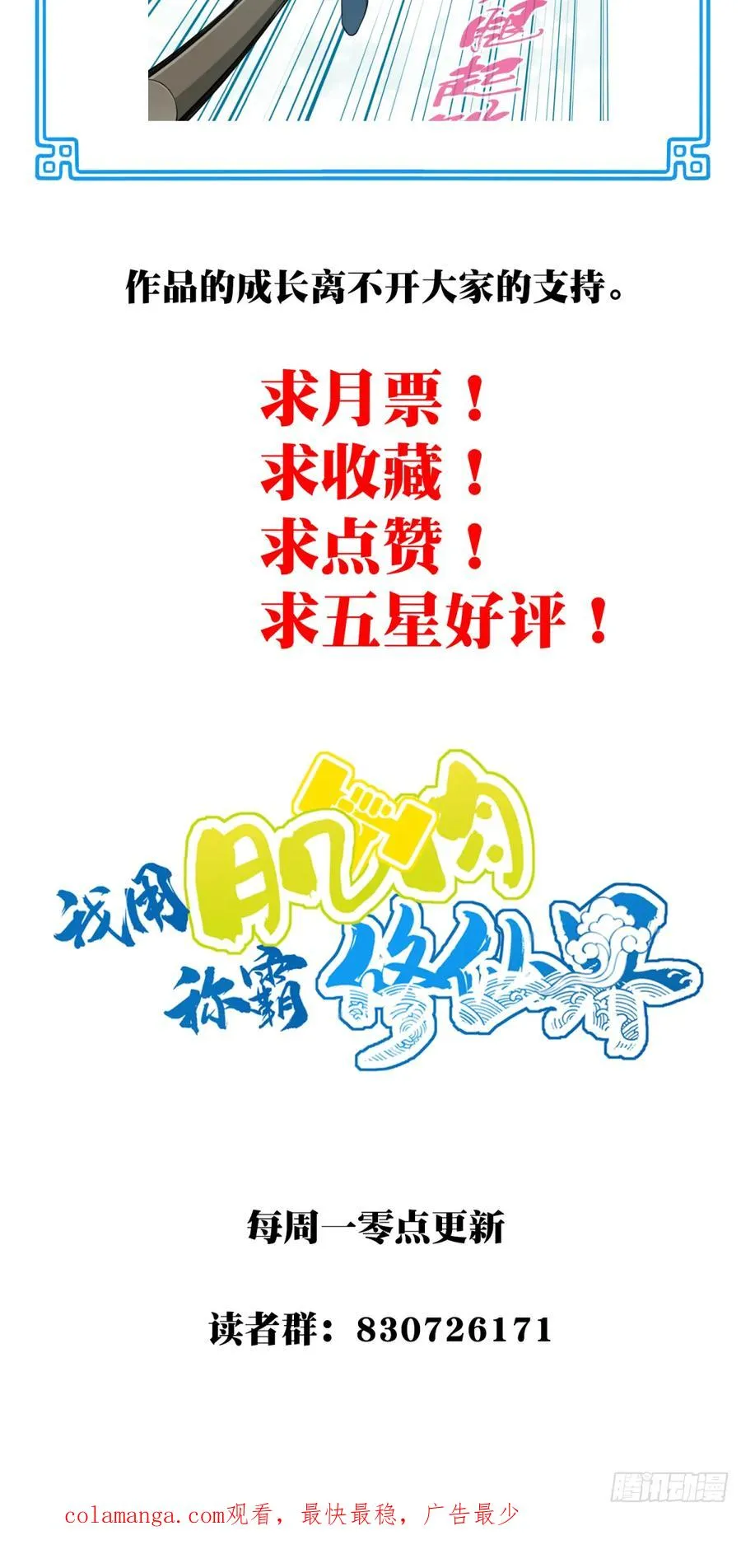 017：什么叫隔空取物！52