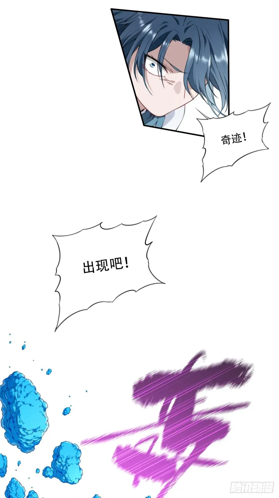 007：坑爹系统又搞事！41
