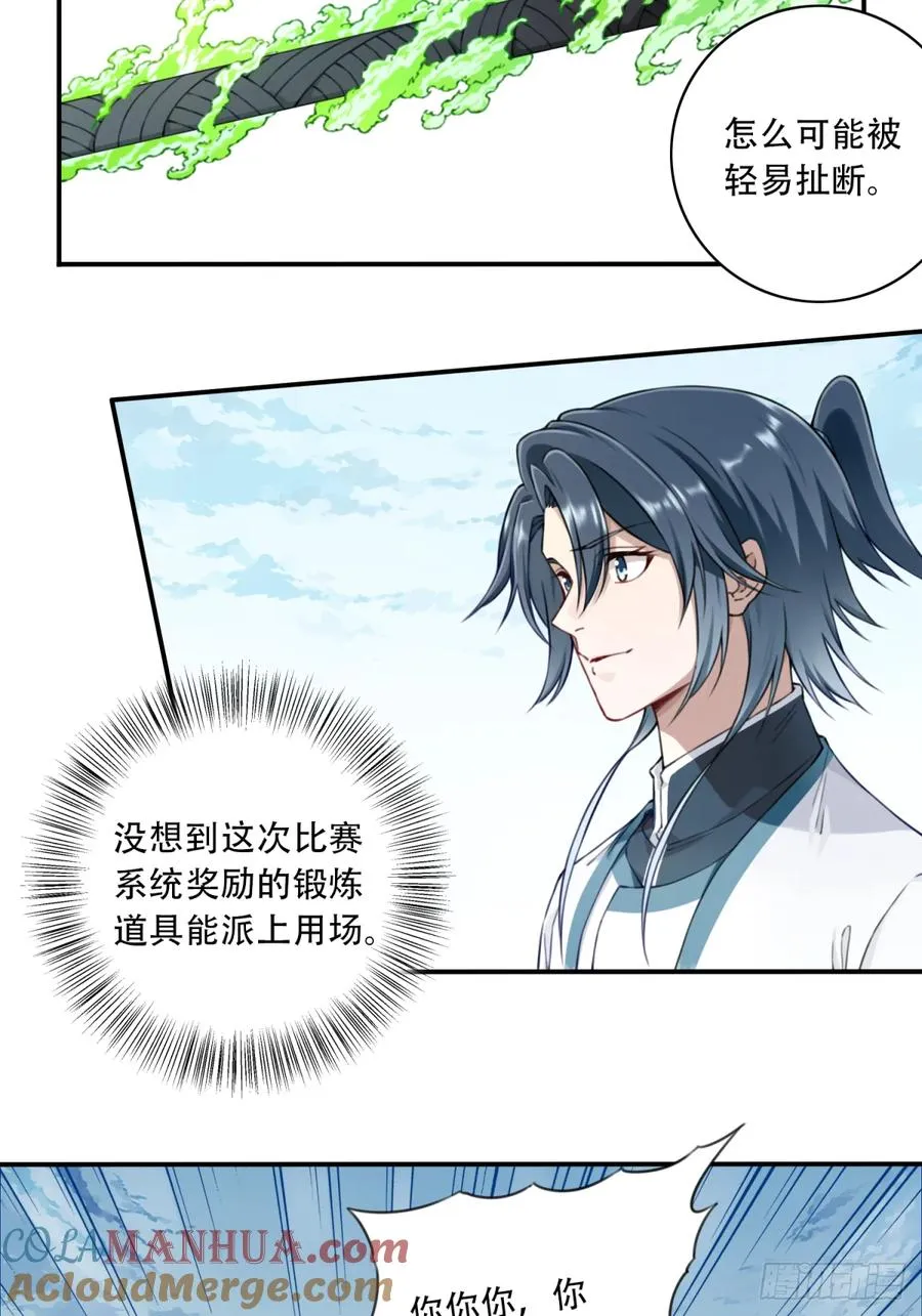 019��谁偷了我的kun39