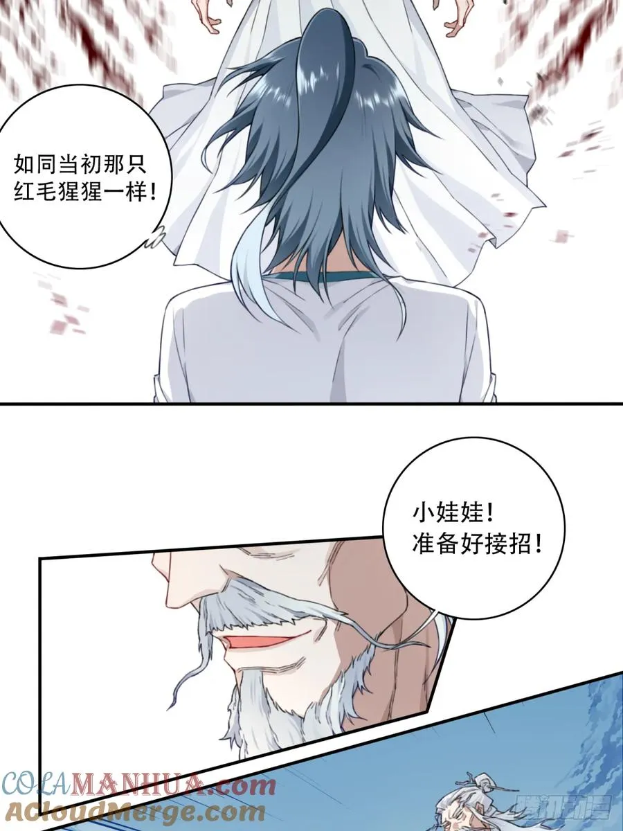 011：阿珍爱上了阿强10