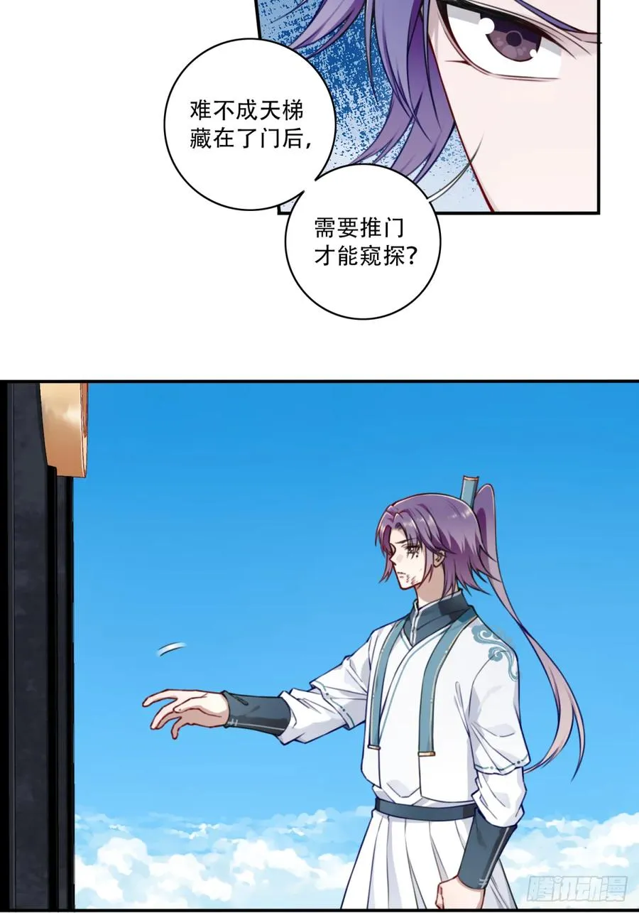 026：推演未来！19