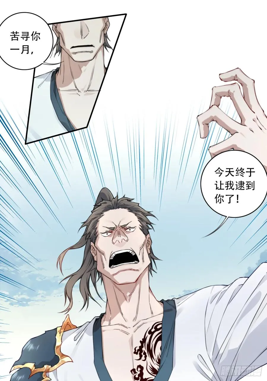013：学分垫底？！29