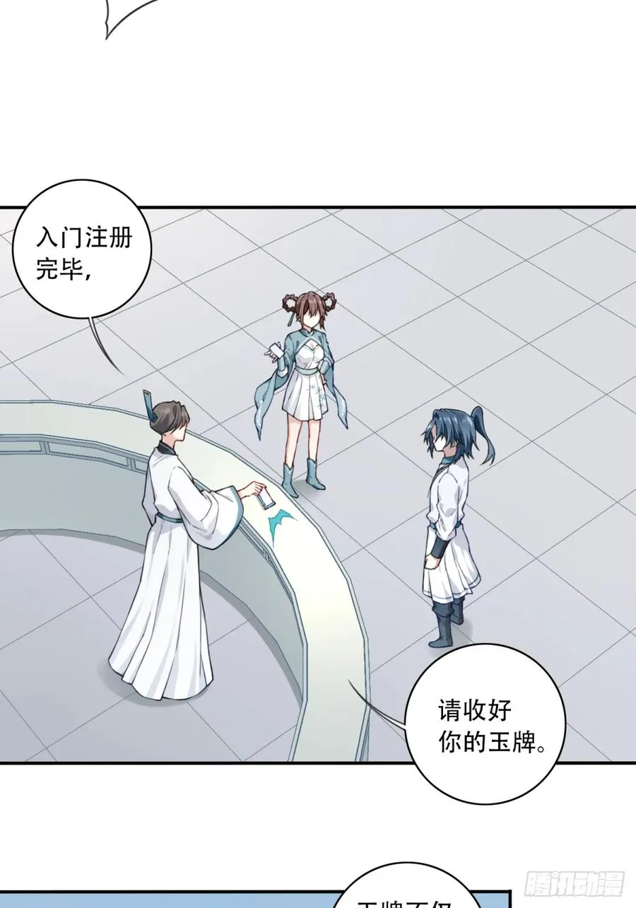 013：学分垫底？！15