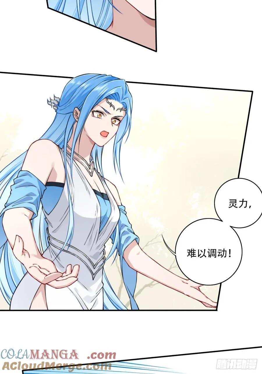 038：妖王来袭！30
