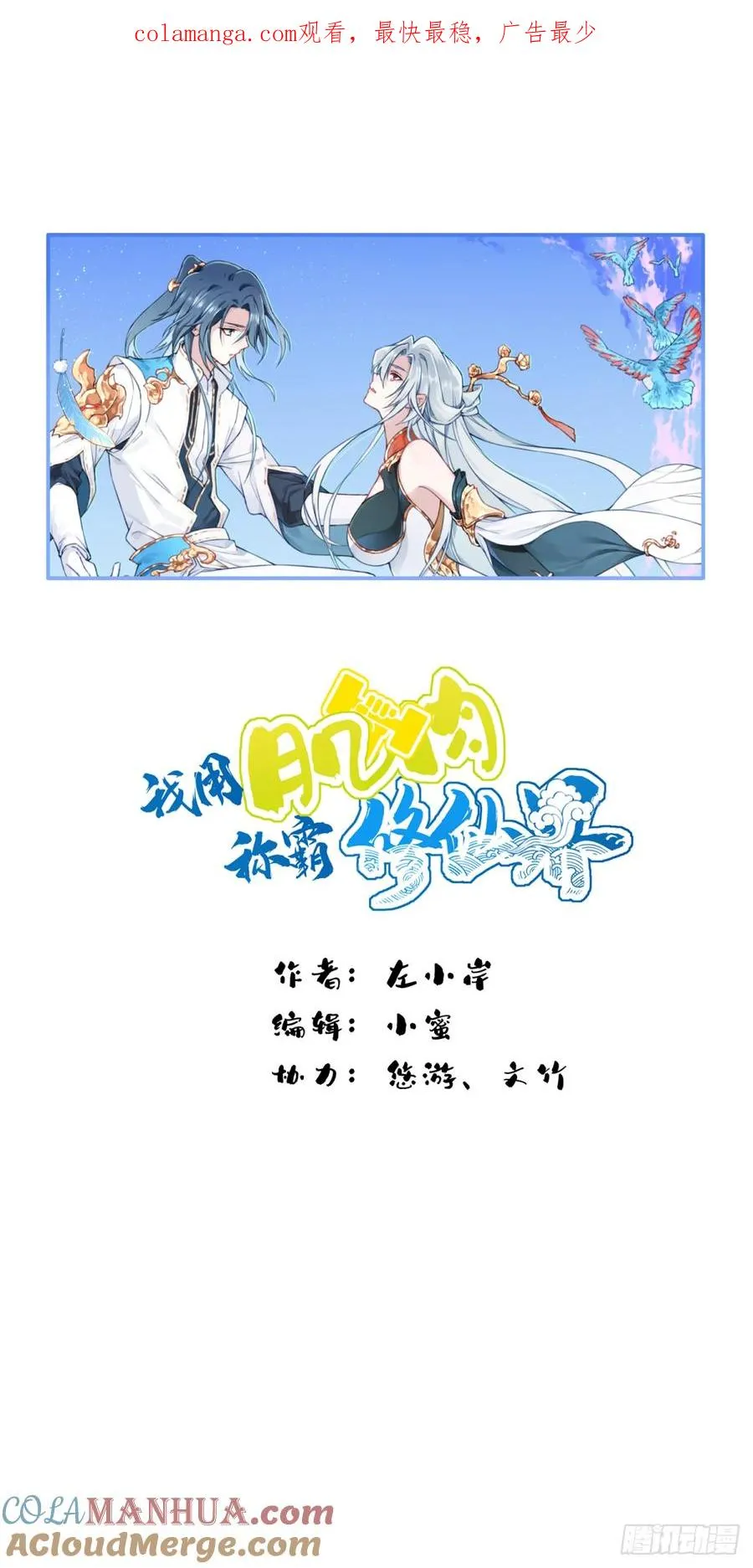 013：学分垫底？！0