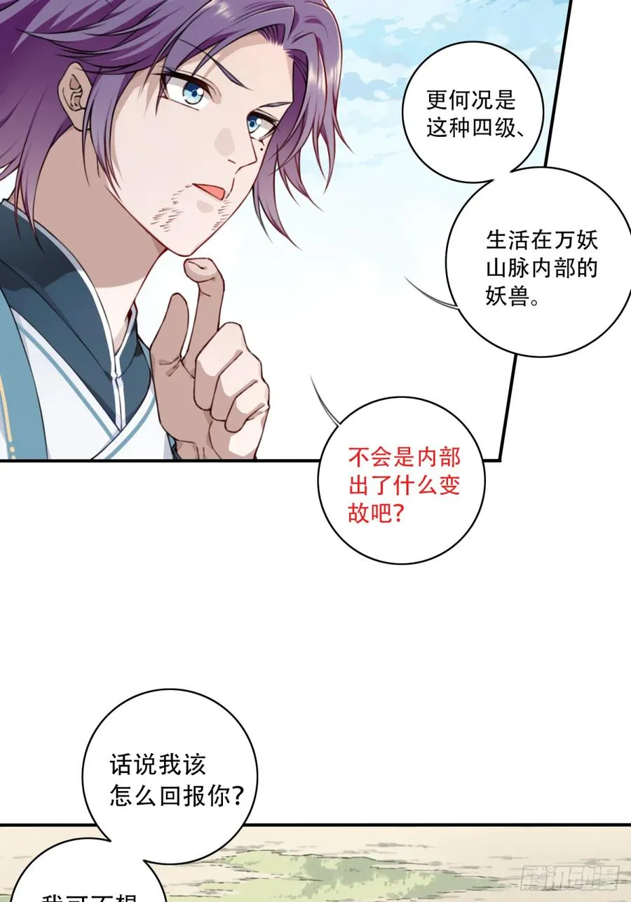 026：推演未来！7