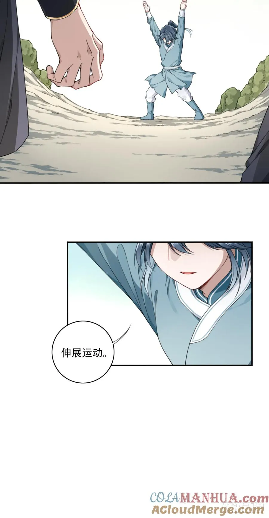 预告 8月19上线！12
