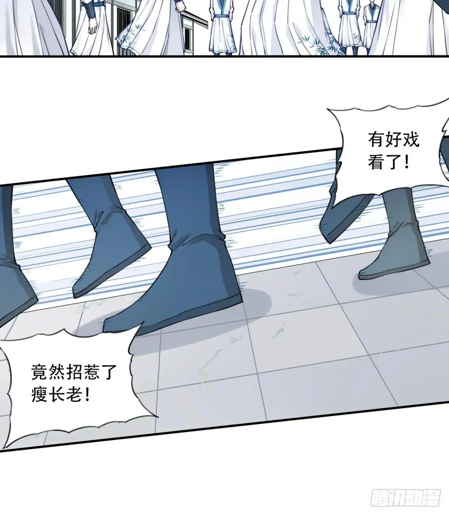 030：持久力下降？！21