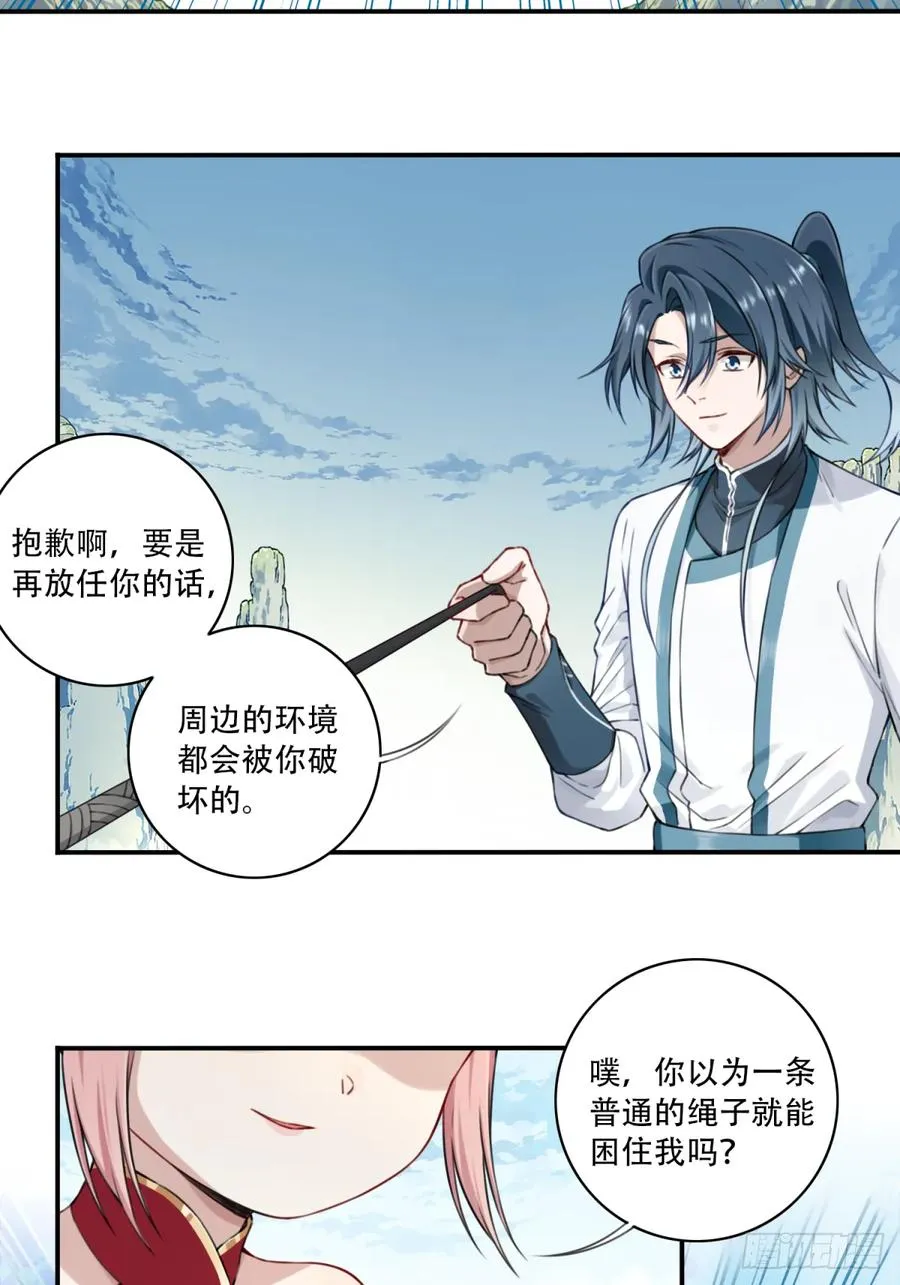 019��谁偷了我的kun35