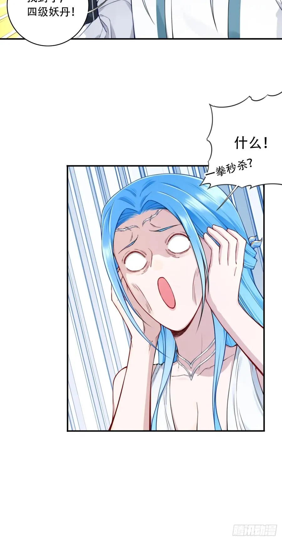037：深入内部！31