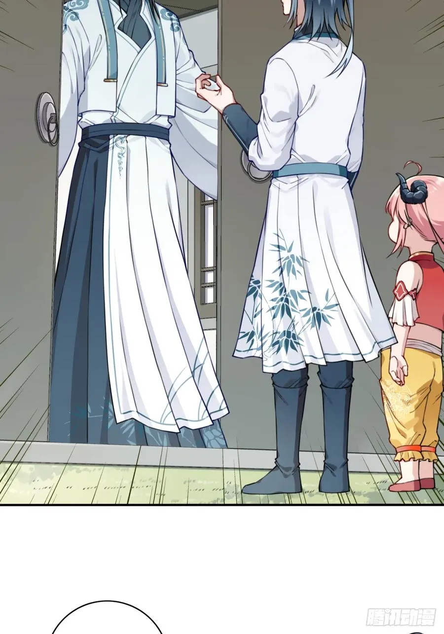 035：师兄出马！16