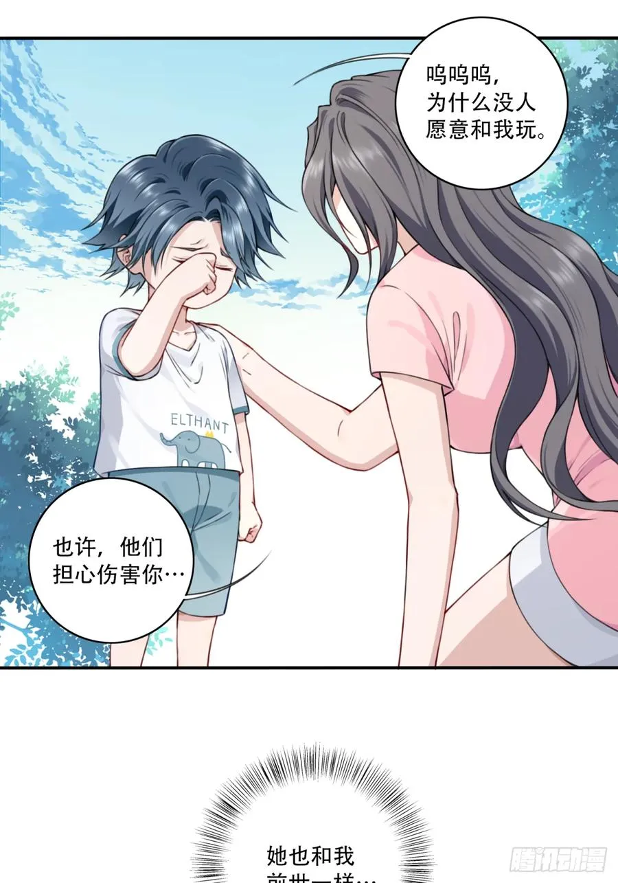 020：小蛮的身世33
