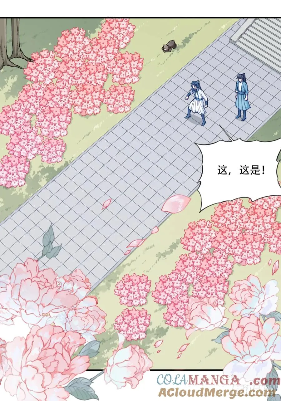 032：在下李念梵18