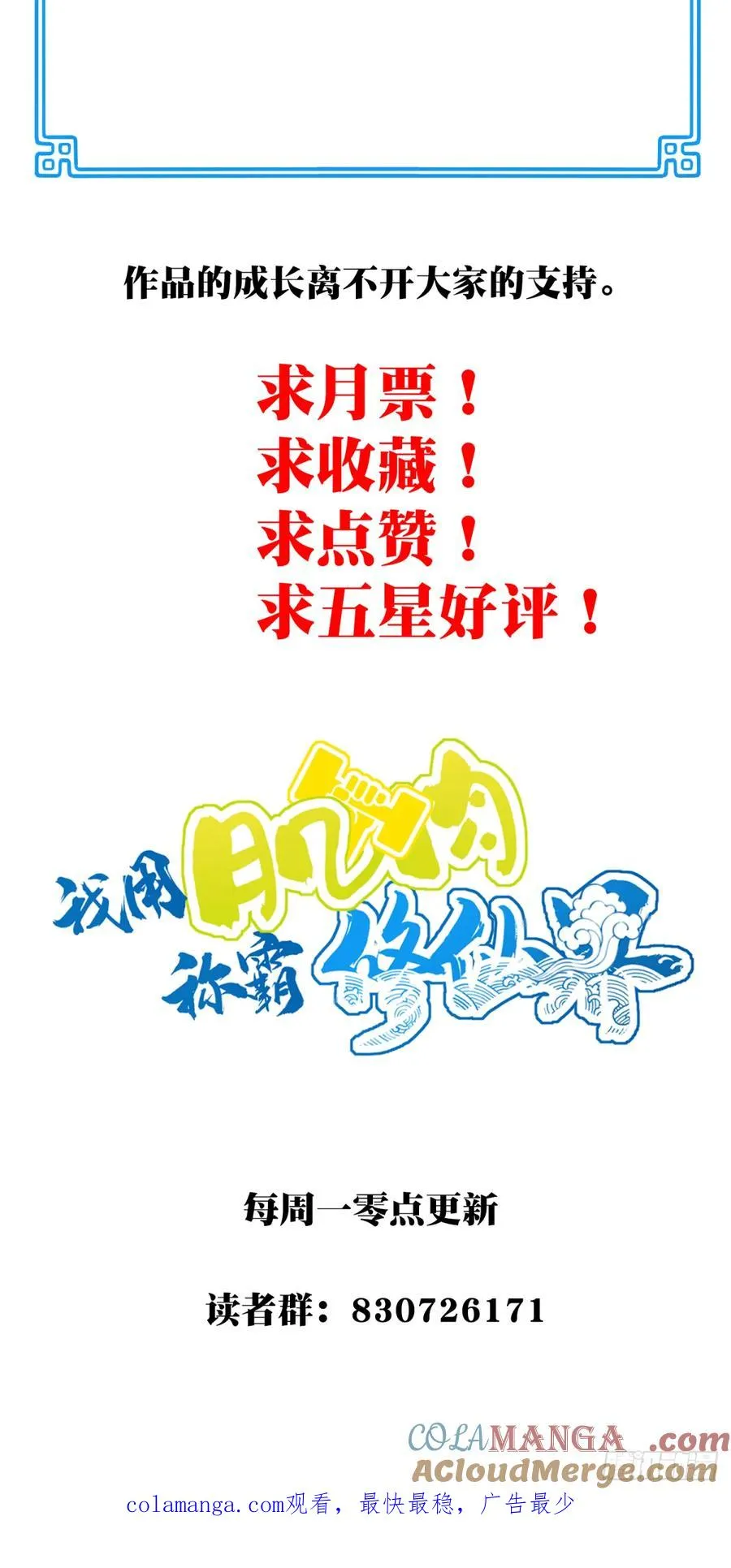 042：远古黑凤！38