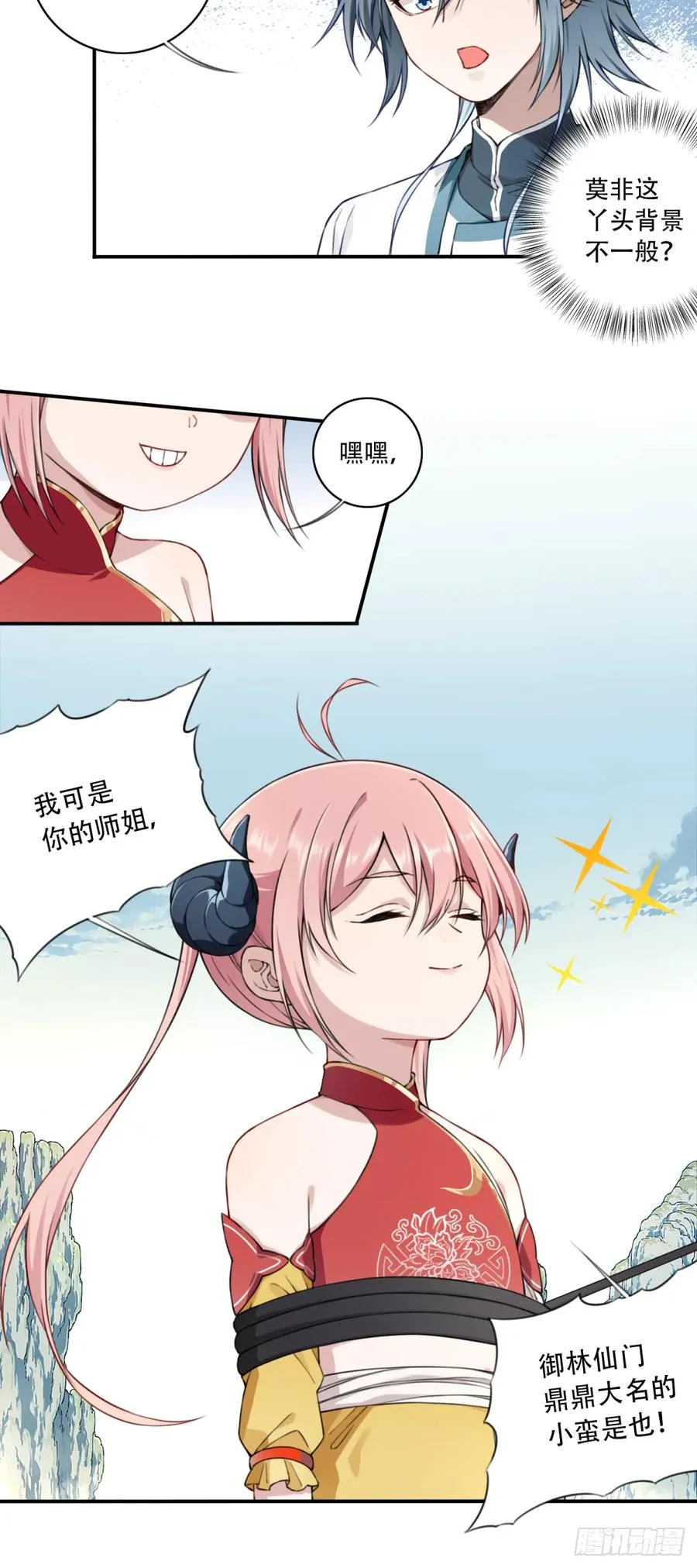 019��谁偷了我的kun41