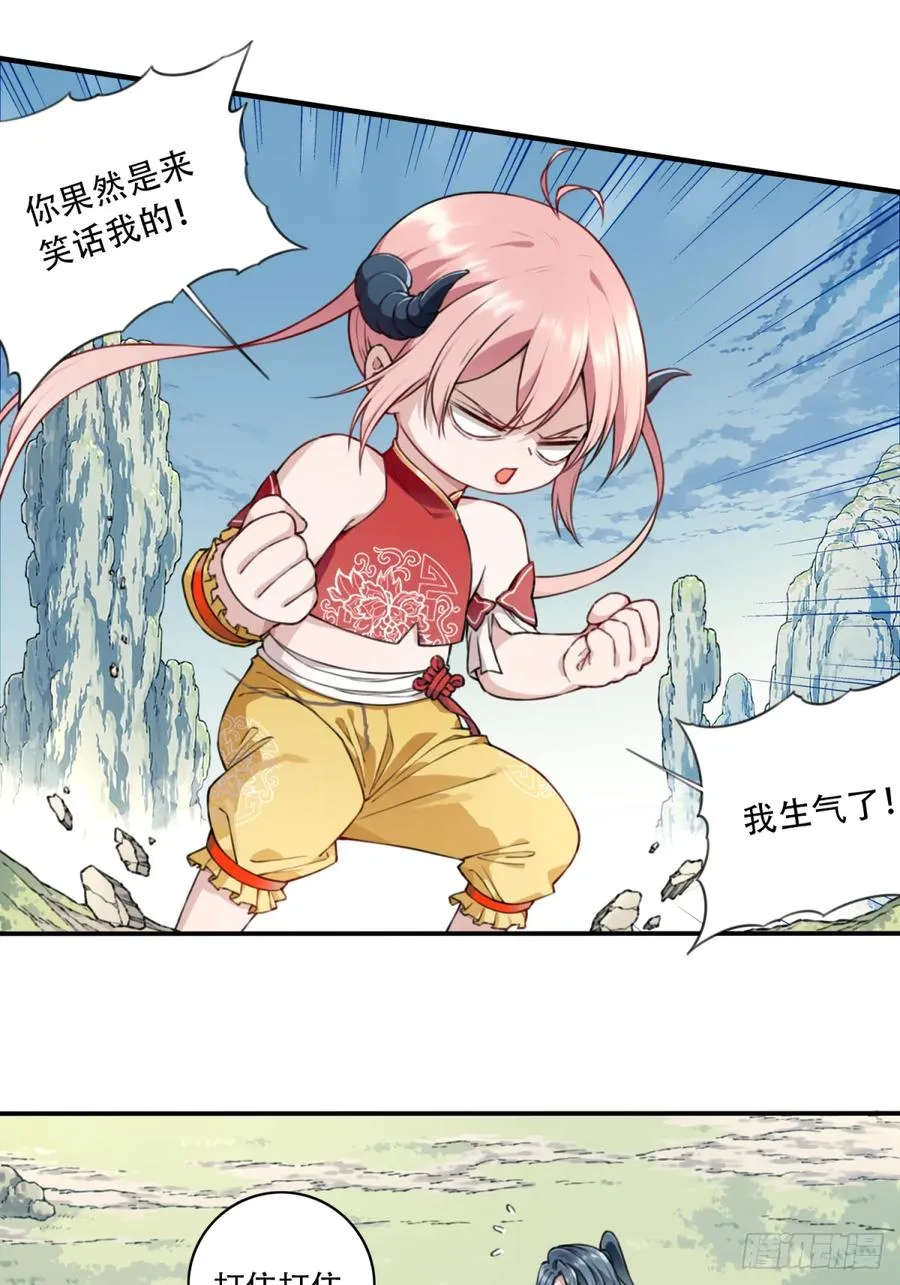 021：送你一套绝世功法！9