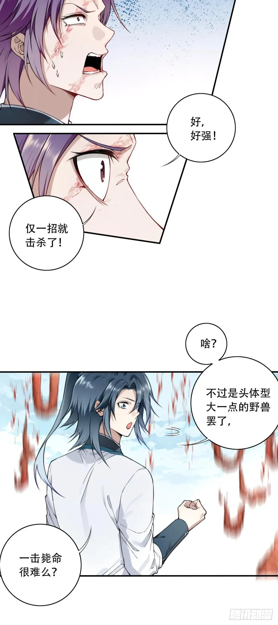 025：救还是不救，是个问题！37
