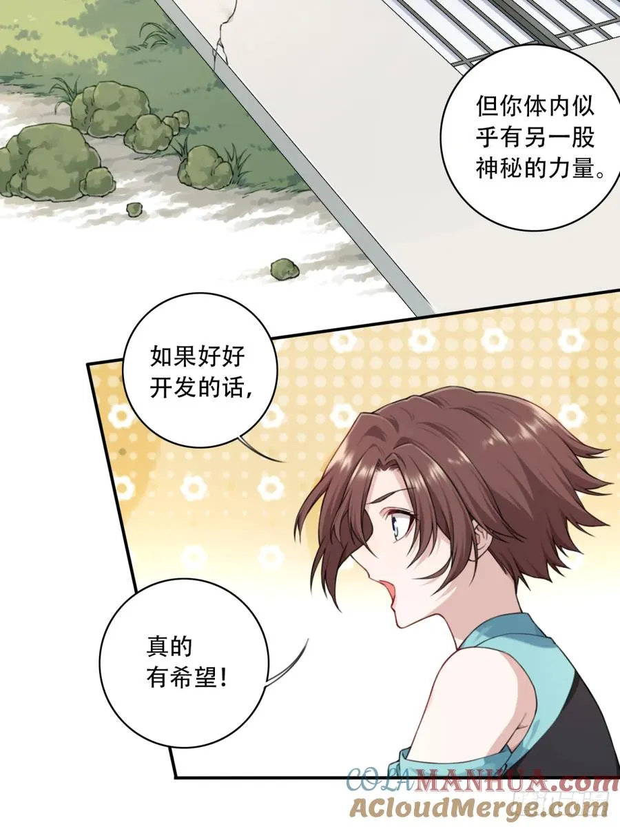 006：爱与希望27
