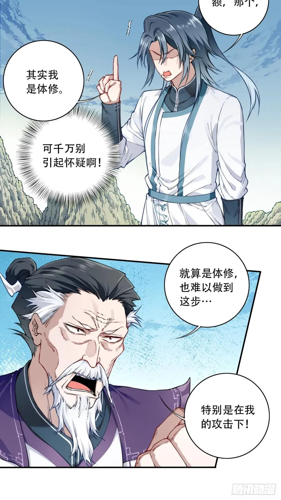 030：持久力下降？！37
