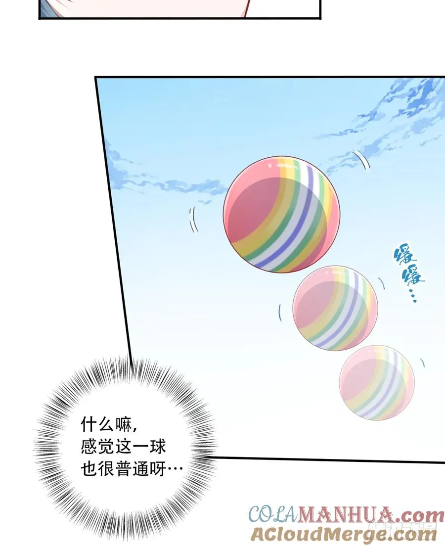 002：悲催体质！30