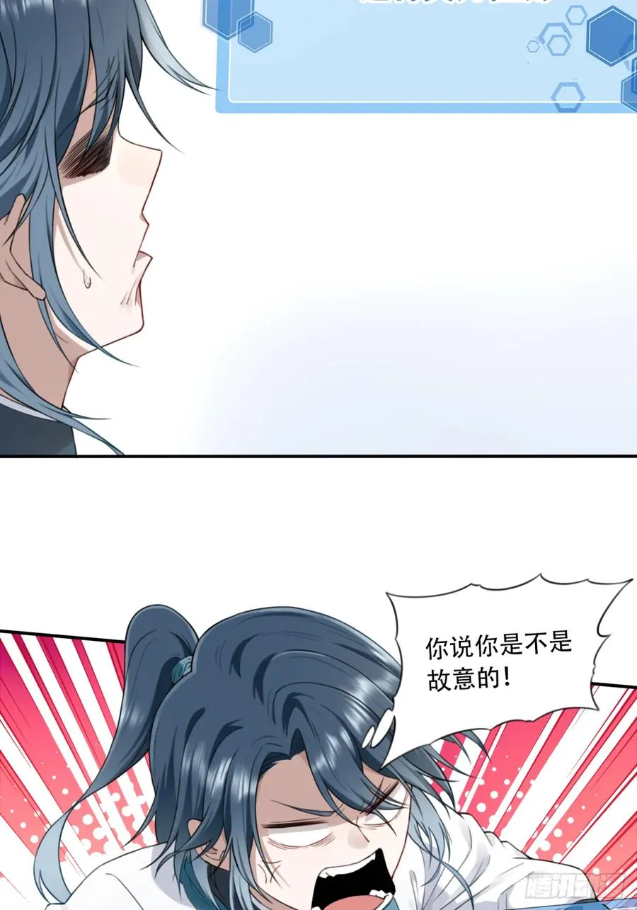 007：坑爹系统又搞事！7