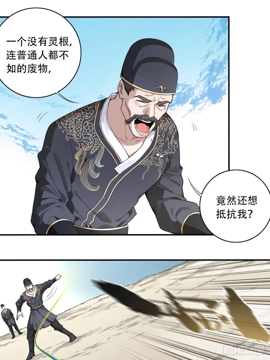 004：广播体操显神威29
