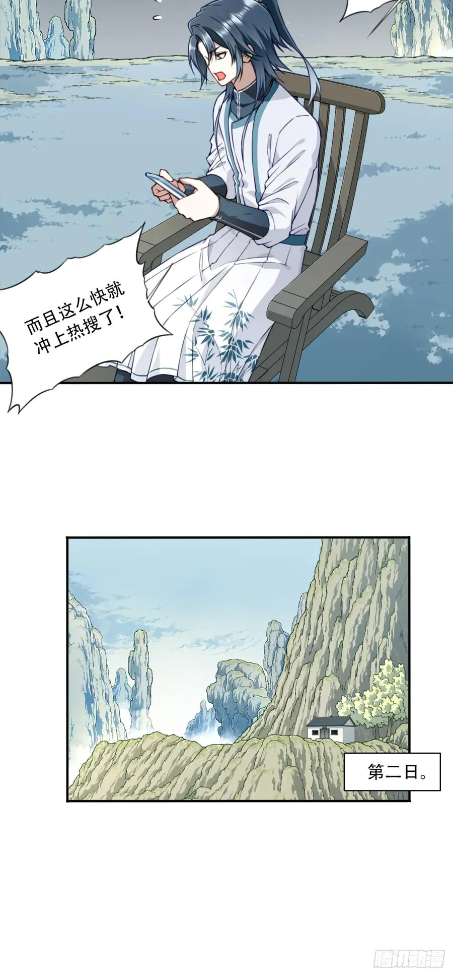026：推演未来！32