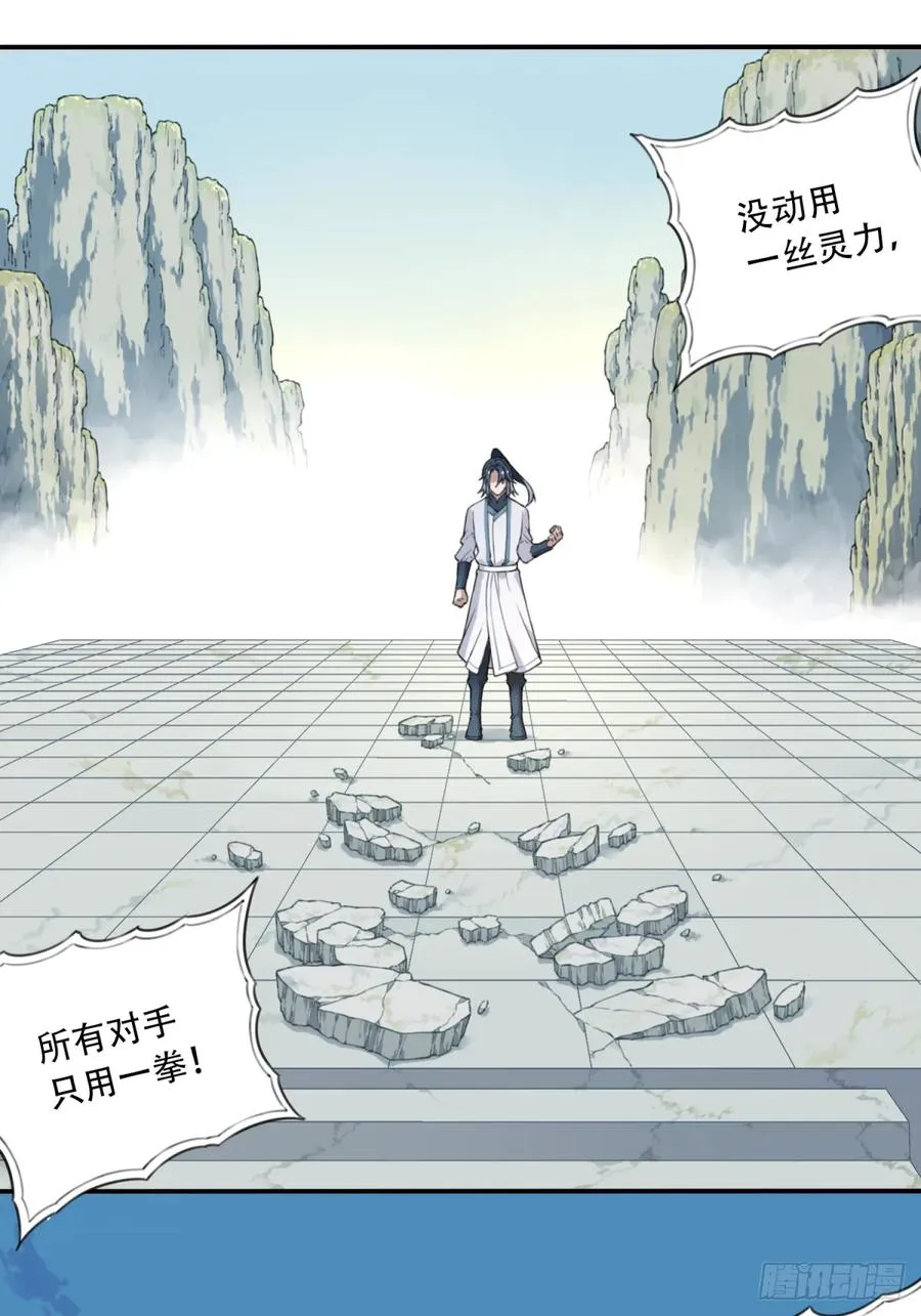 001：庄十三！46