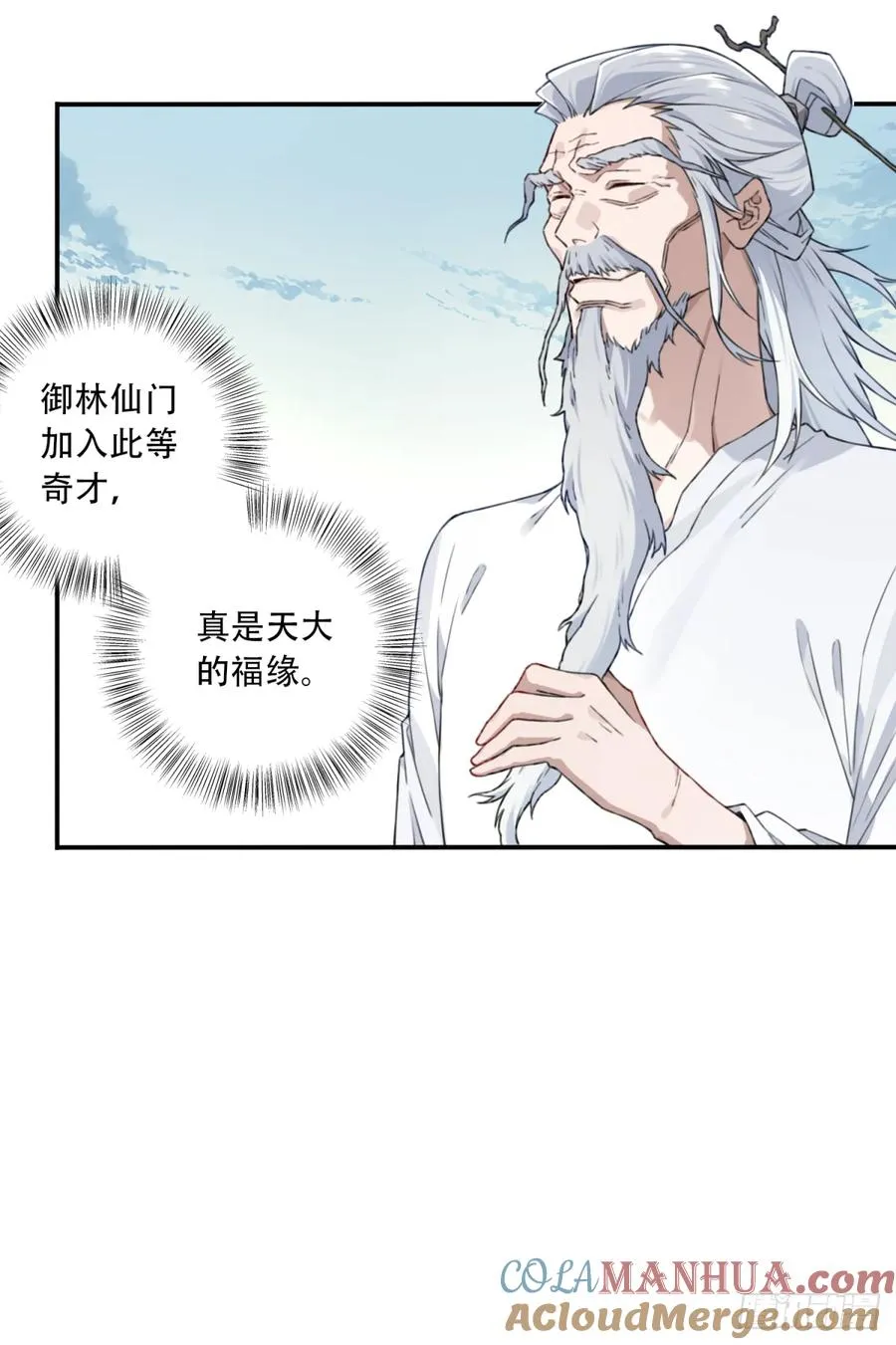 011：阿珍爱上了阿强4