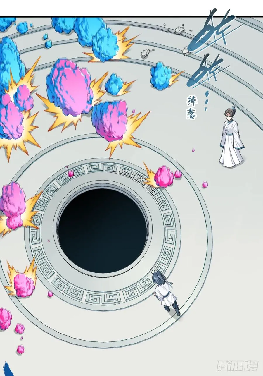 008：我真不是故意的！5