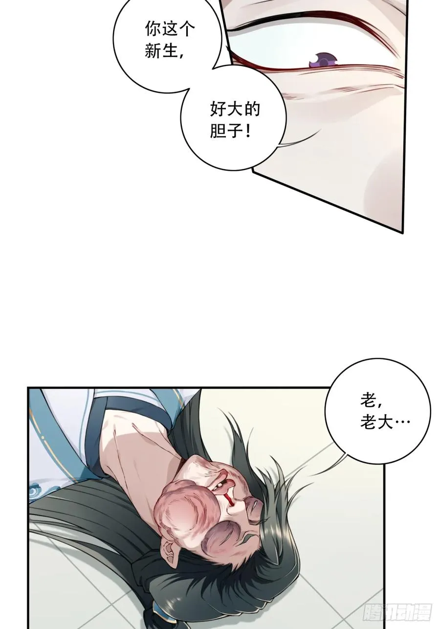 028：对手！元婴境！3