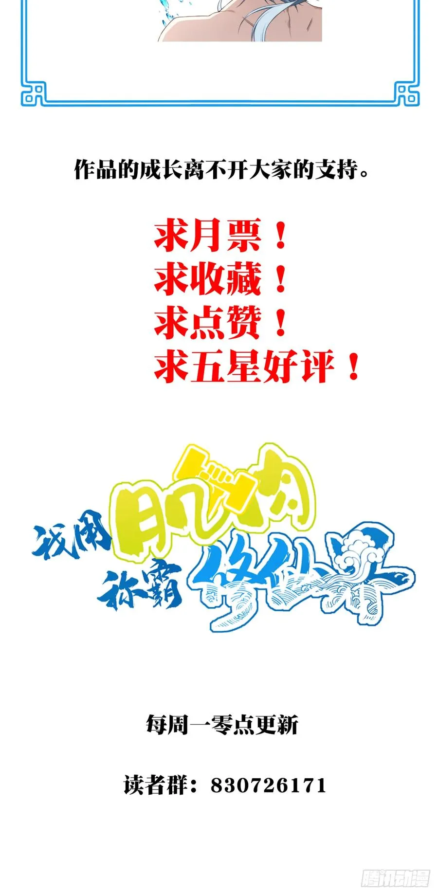 011：阿珍爱上了阿强39