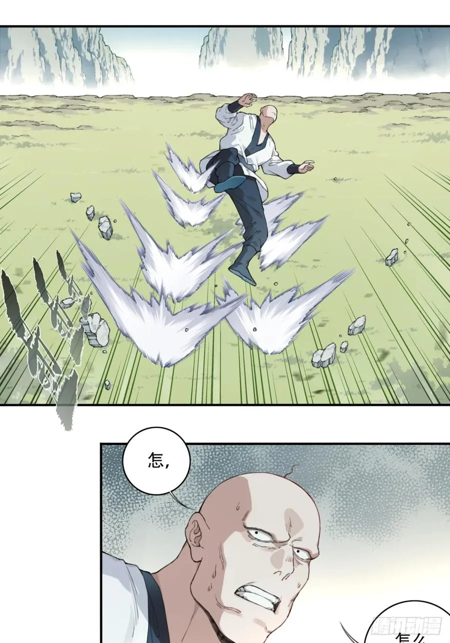 001：庄十三！22