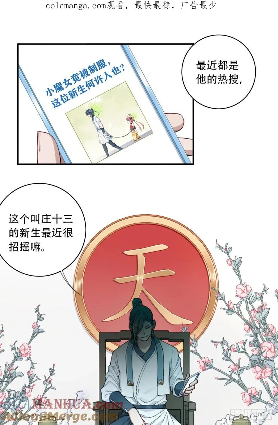 022：源术对决！0