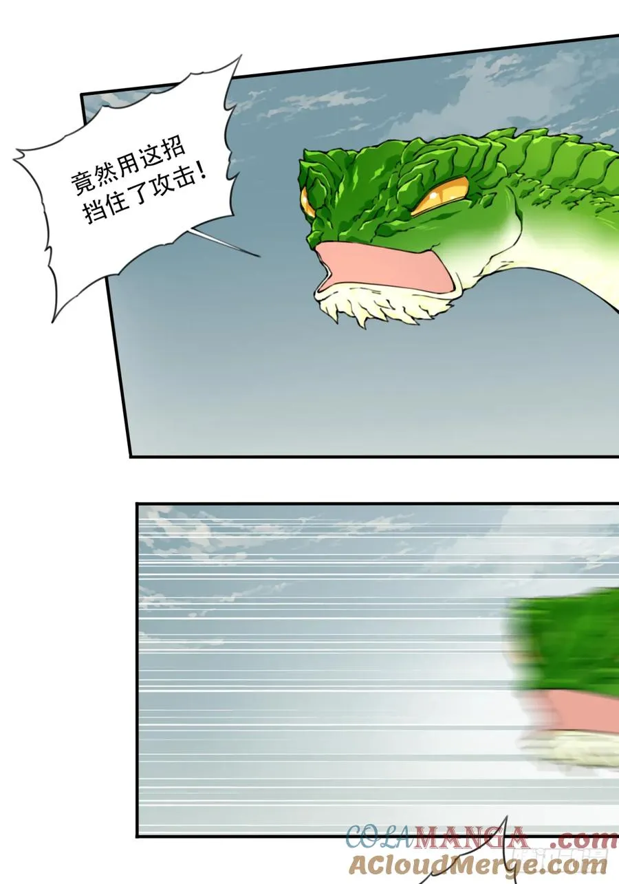 039：实力上限？6