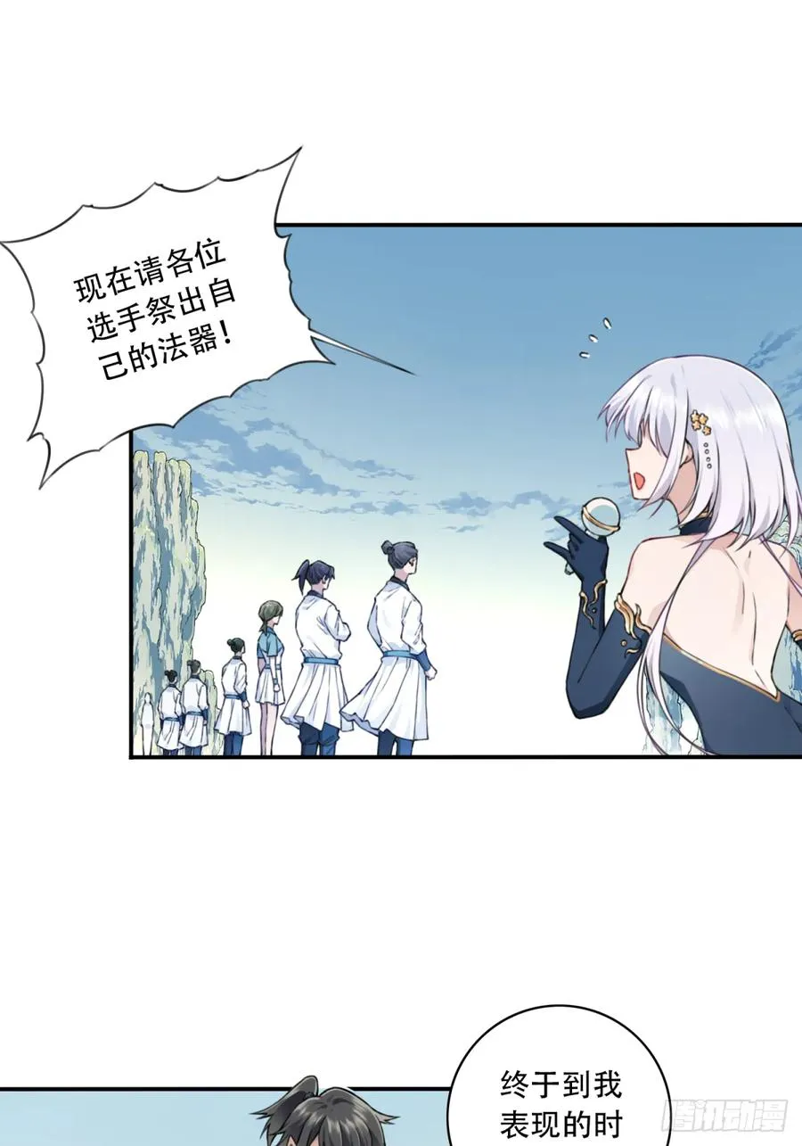 017：什么叫隔空取物！13