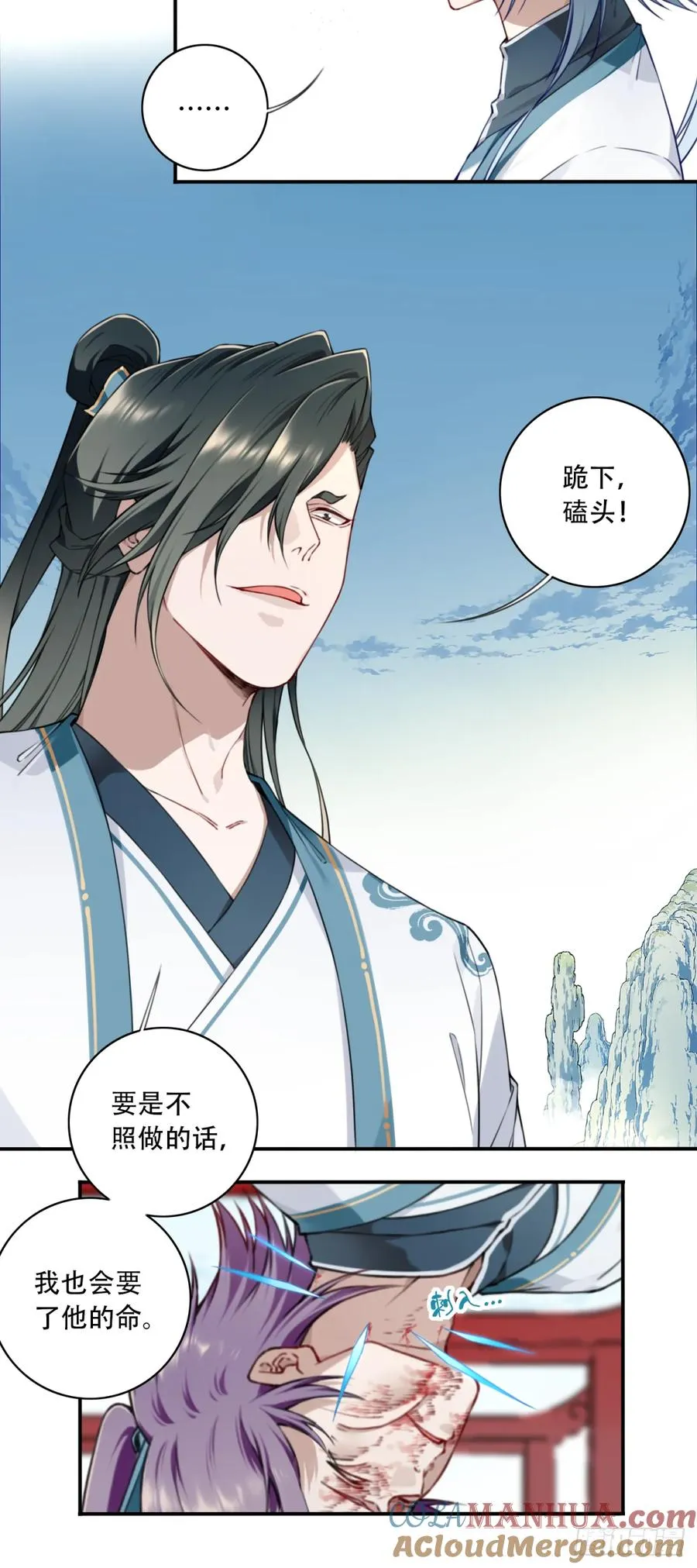027：震惊！绝世武器的威力8